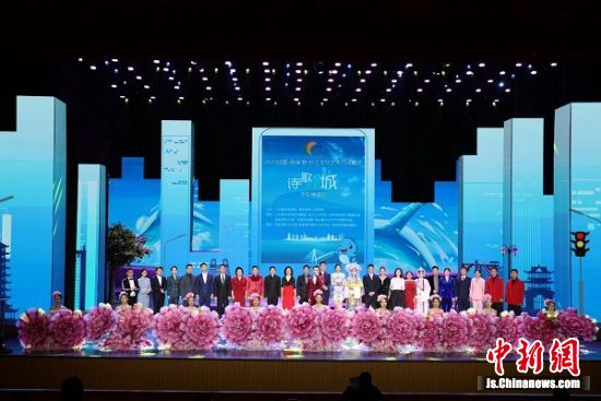 2020中国（张家港）长江文化艺术节闭幕式现场 王单 摄