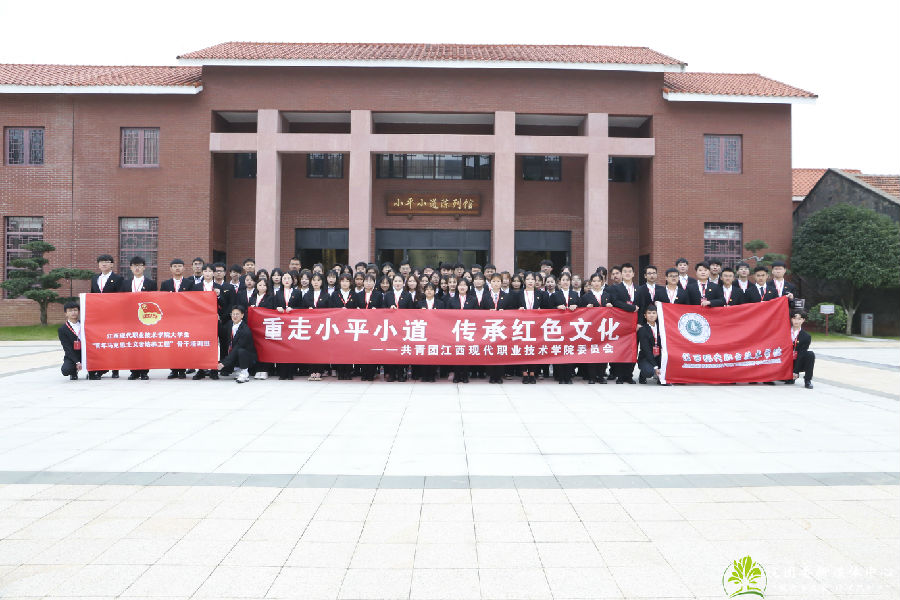 江西现代职院“青马工程”学员开展红色教育实践活动