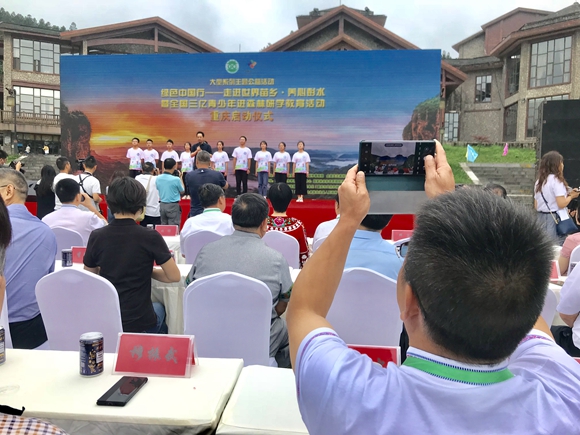 绿色中国行——走进“世界苗乡·养心彭水”暨第五届渝东南生态民族旅游文化节。华龙网-新重庆客户端 陈攀 摄