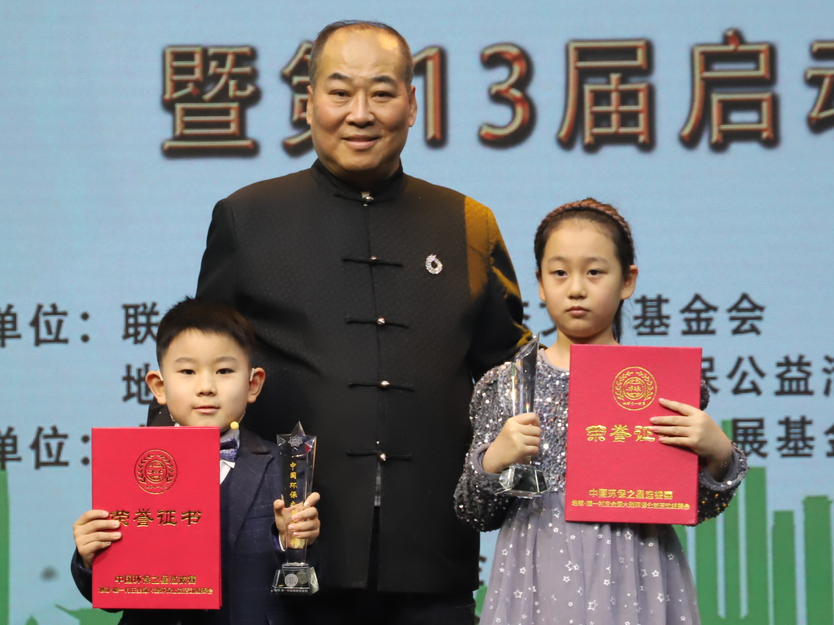 第12届中国环保之星选拔赛一等奖：宋妮可、刘峻烨.png