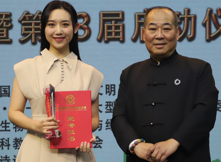 第12届中国环保形象大使选拔赛一等奖：刘洺君.png