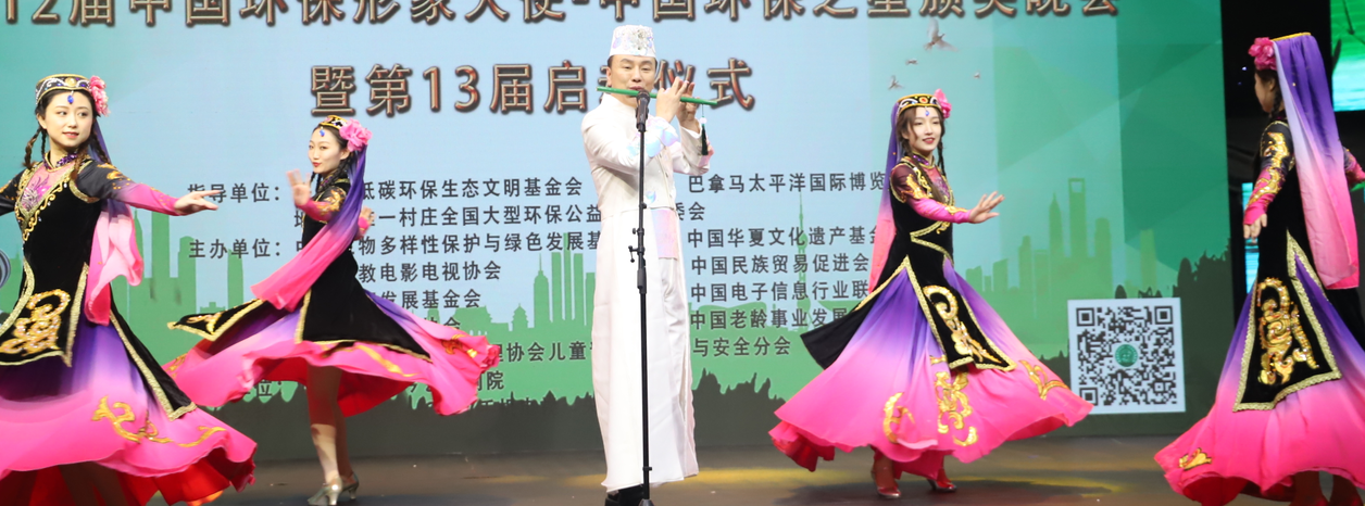 中国环保形象大使获奖者马忠伟演唱了歌曲《花儿与少年》.png